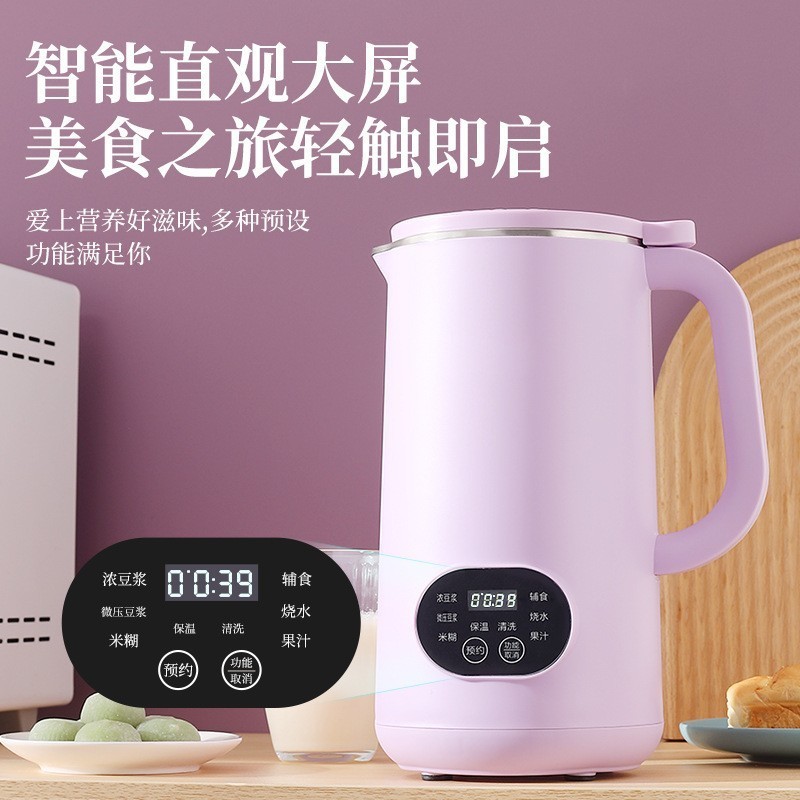 新款豆浆机家用全自动小型迷你多功能新款破壁机 免煮免滤图4