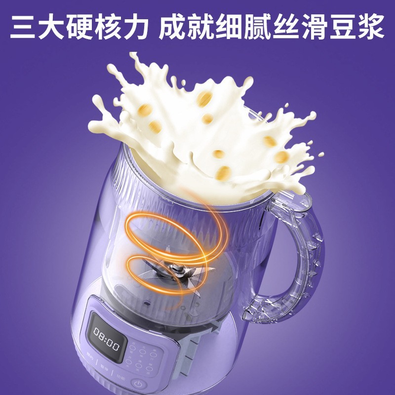 家用触屏全自动清洗多功能新款豆浆机破壁机免煮免过滤4-5人图3