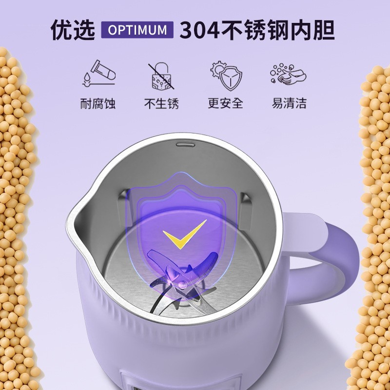 家用触屏全自动清洗多功能新款豆浆机破壁机免煮免过滤4-5人图2