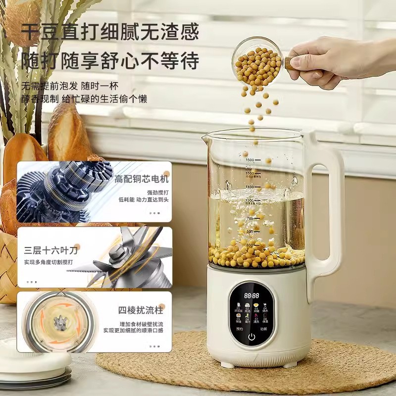 智能柔音加热破壁老人家用豆浆机隔音罩触屏研磨多功能图2