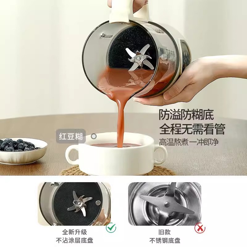 智能柔音加热破壁老人家用豆浆机隔音罩触屏研磨多功能图3