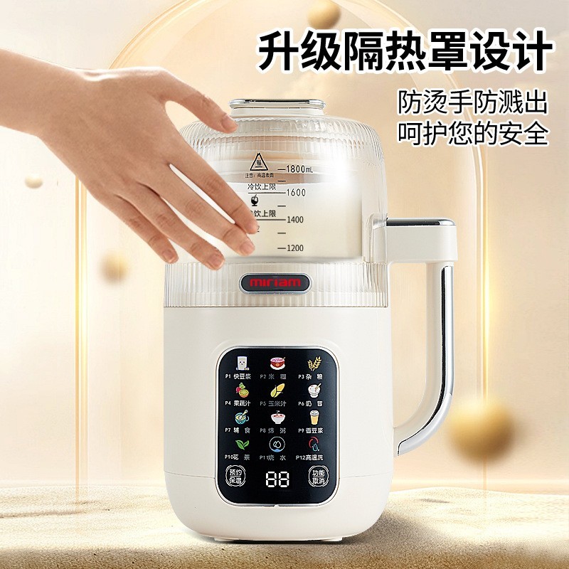 豆浆机家用全自动免煮小型大容量多功能迷你米糊辅食破壁机图2