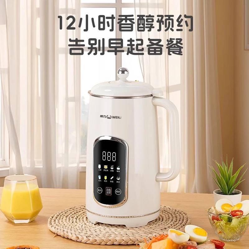 液晶豆浆机免煮免过滤多人触屏全自动清洗多种功能破壁机榨汁机图5