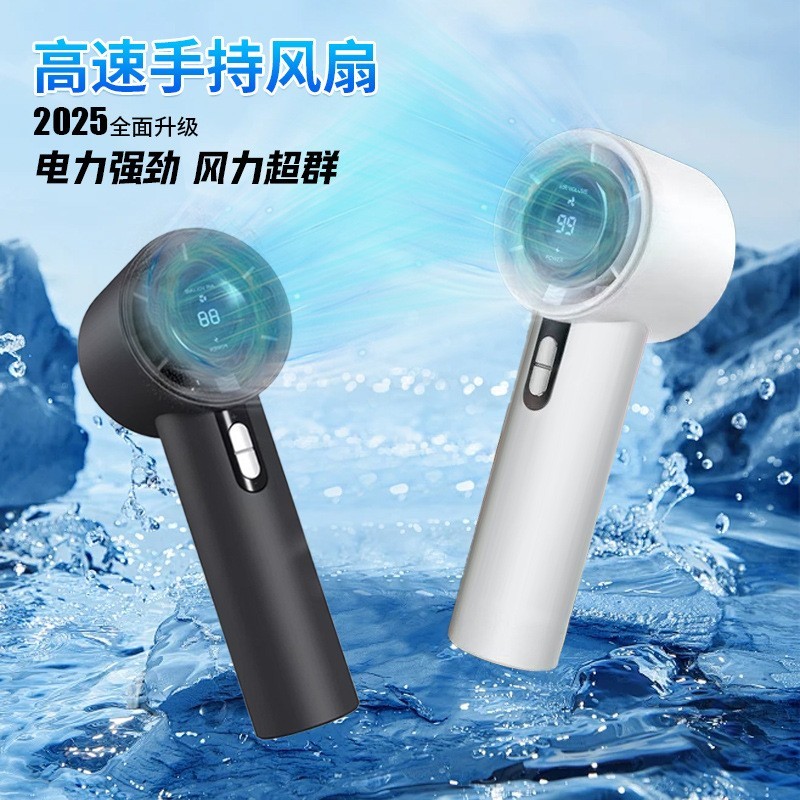新款100档高速手持充电风扇暴力涡轮数显户外usb大风力便携小风扇图2