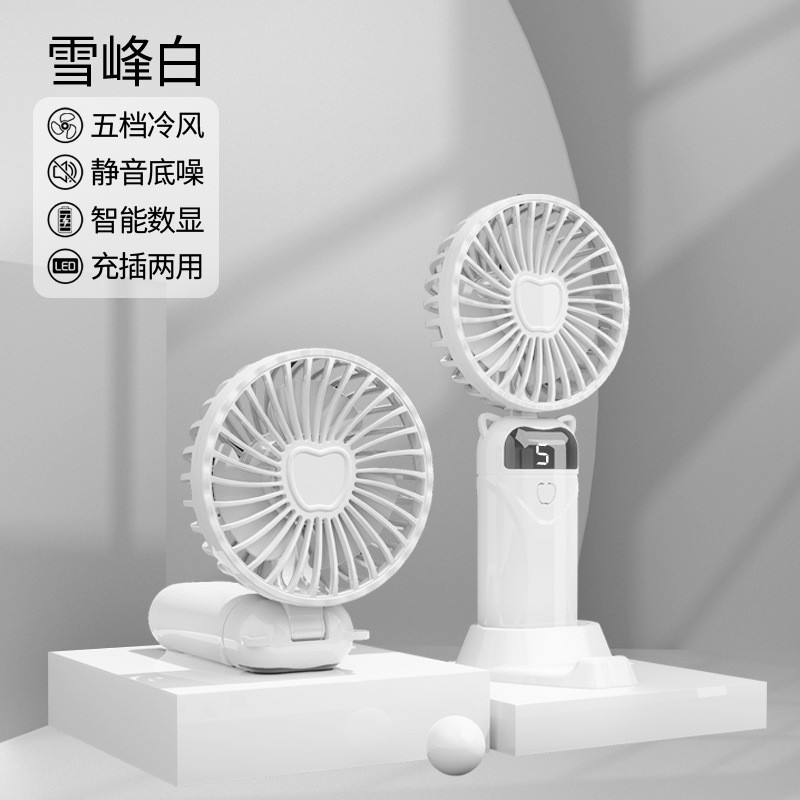 新款手持风扇可折叠迷你风扇便携桌面小风扇数显办公室户外图4