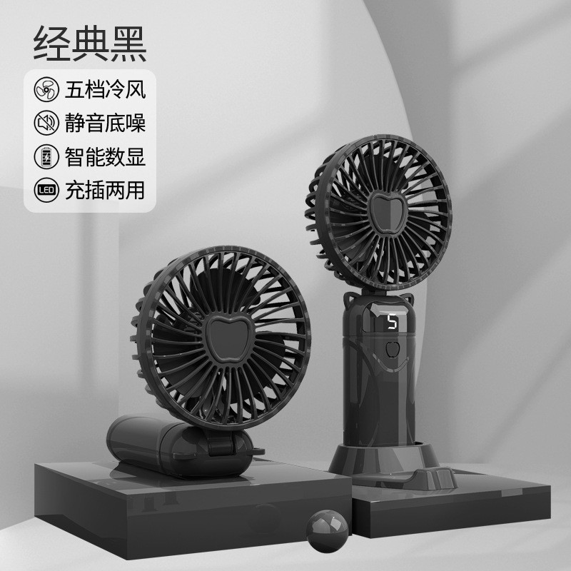 新款手持风扇可折叠迷你风扇便携桌面小风扇数显办公室户外图3