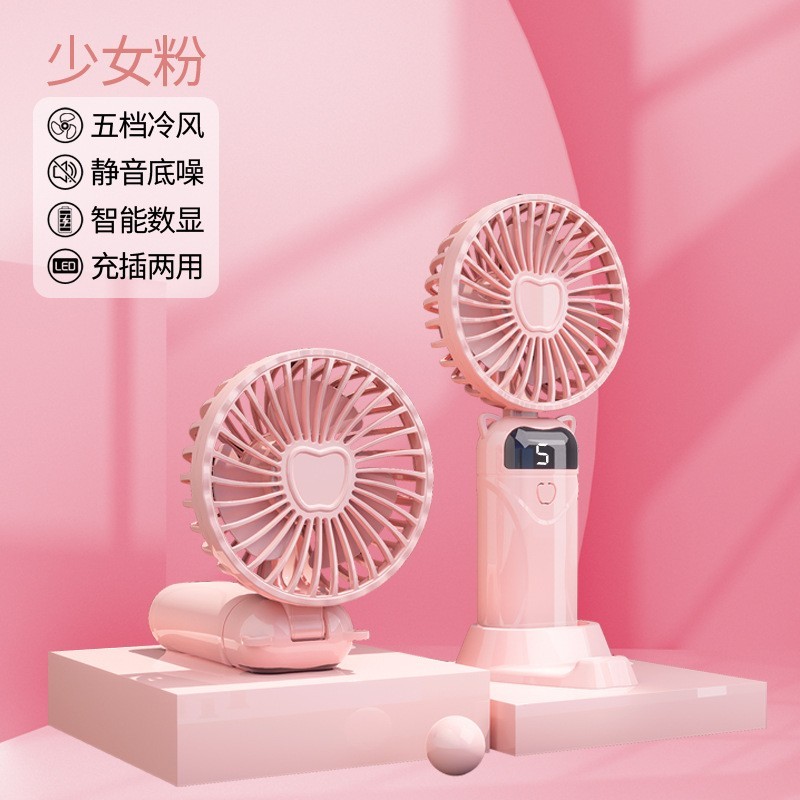 新款手持风扇可折叠迷你风扇便携桌面小风扇数显办公室户外图2