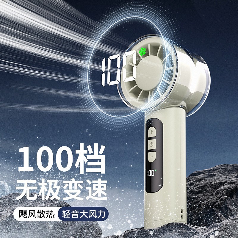 高速数显手持小风扇USB充电款户外电风扇礼品暴力小风扇图4