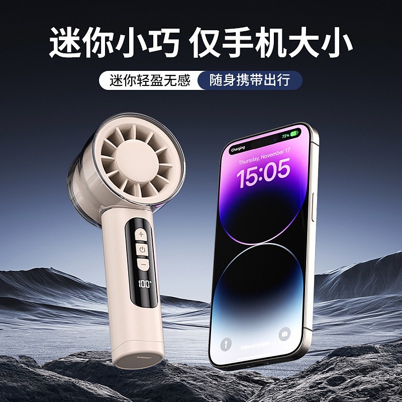 高速数显手持小风扇USB充电款户外电风扇礼品暴力小风扇图3