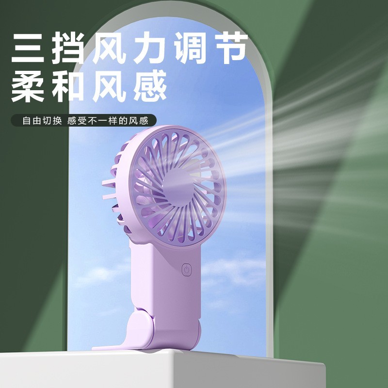 2025年新款跨境迷你学生户外宿舍桌面手持小风扇支持LOGO礼品印字图4