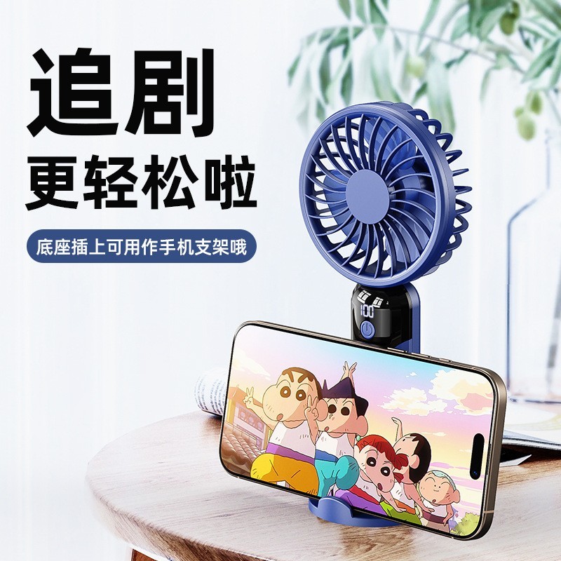 新款跨境便携LED数显底座可做手机支架使用6档风速调节手持小风扇图2