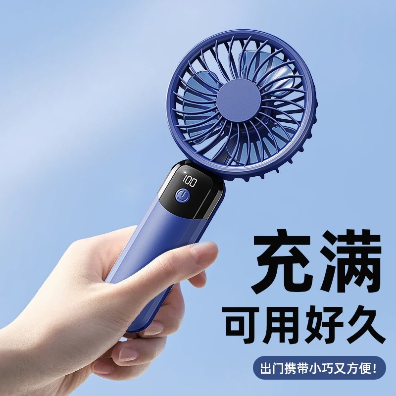 新款跨境便携LED数显底座可做手机支架使用6档风速调节手持小风扇图4