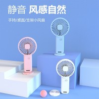 新款手持 USB充电便携式户外桌面支架迷你小风扇可LOGO印制