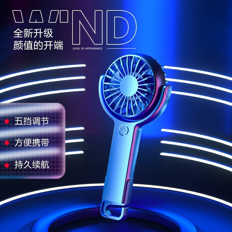 新款手持学生户外宿舍挂钩桌面迷你小风扇支持跨境LOGO印制图2