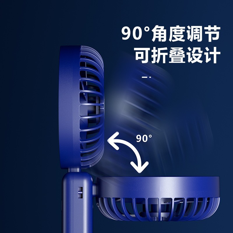 新款折叠桌面户外学生宿舍便携式带底座多档风速迷你小风扇图4