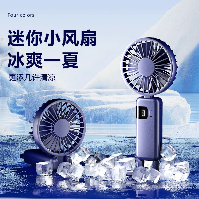新款折叠桌面户外学生宿舍便携式带底座多档风速迷你小风扇图3