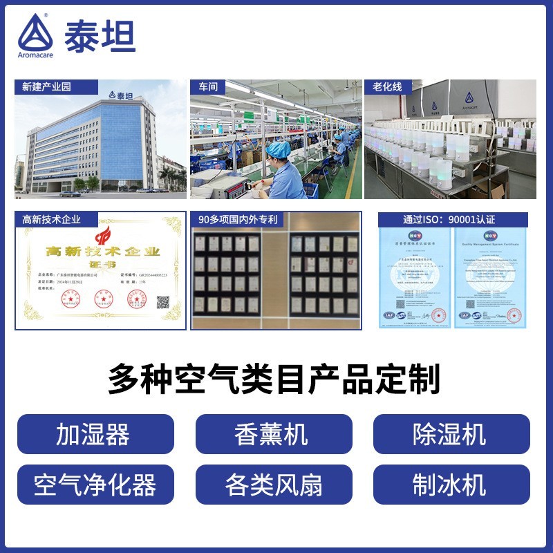 新款充电桌面风扇小型便携办公室大风力户外露营锂电风扇定制图4