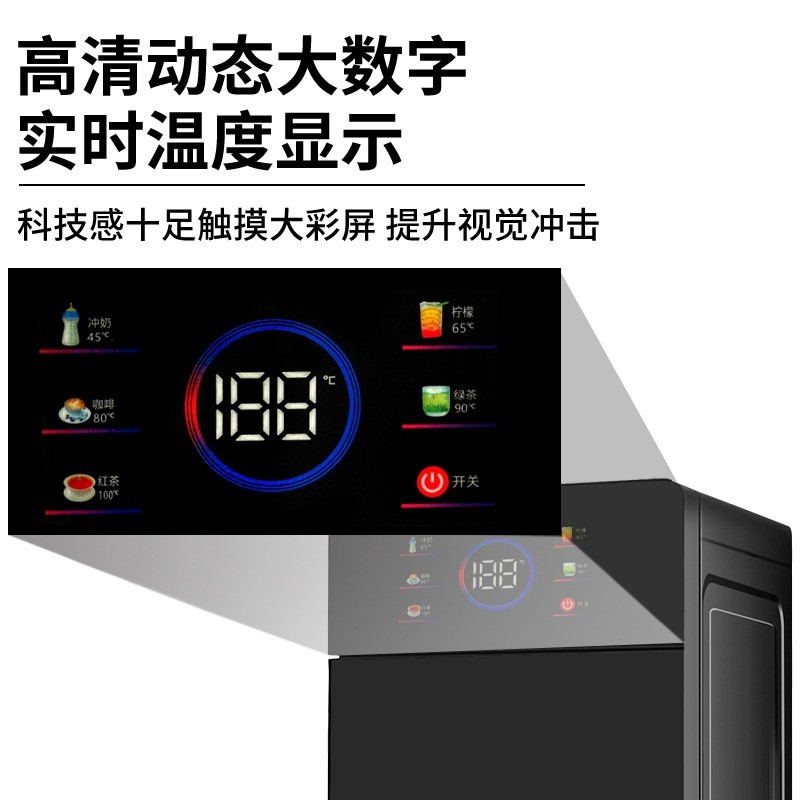 新款饮水机立式智能水吧机下置式家用冷热两用饮水机厂家图2