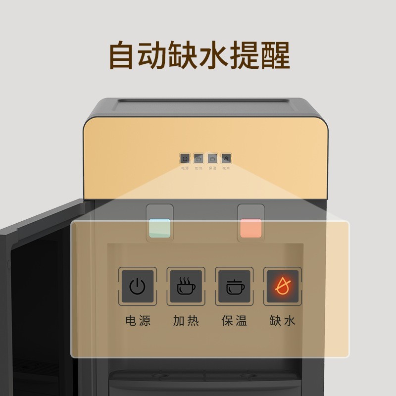 饮水机家用立式下置式冷热两用办公室厂家多功能触屏开水机开水器图2
