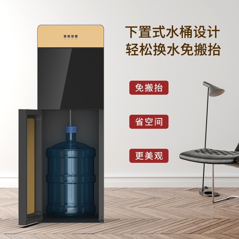 饮水机家用立式下置式冷热两用办公室厂家多功能触屏开水机开水器图3