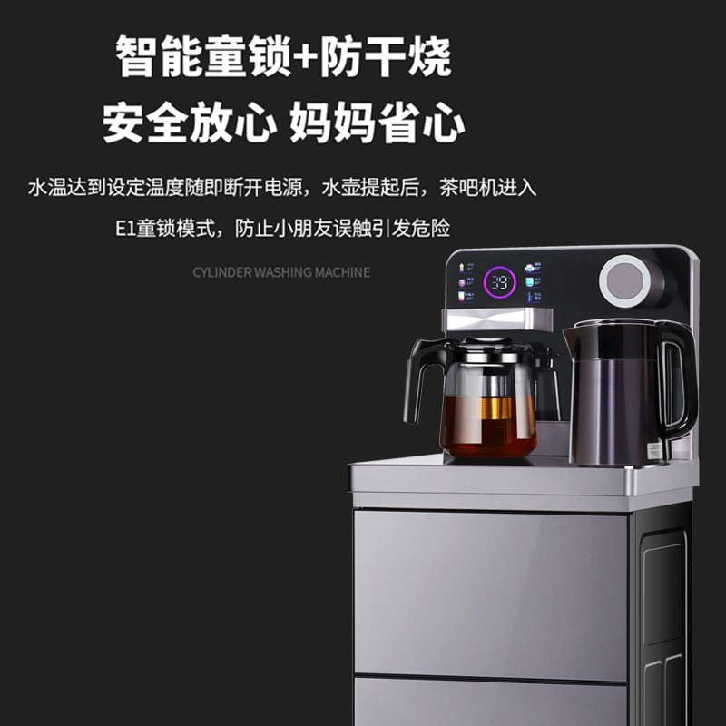 新款茶吧机家用智能语音触屏茶吧机自动多功能冷热饮水机图3