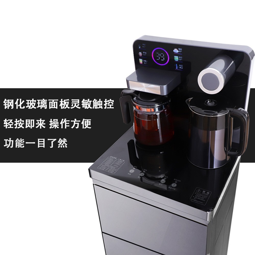 新款茶吧机家用智能语音触屏茶吧机自动多功能冷热饮水机图2