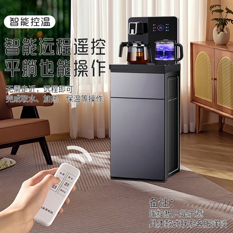 底部上水茶吧机家用制冷制热立式饮水机控制语音桶装水自动上水图4