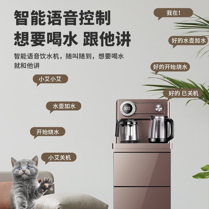 茶吧机多功能制冷制热全自动立式饮水机批发触屏触控遥控冰热图4