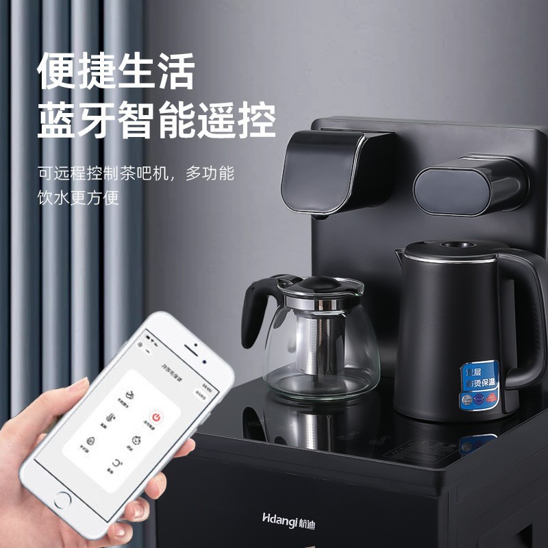 新款茶吧机蓝牙智能触屏茶吧机一体全自动立式下置水桶饮水机图2
