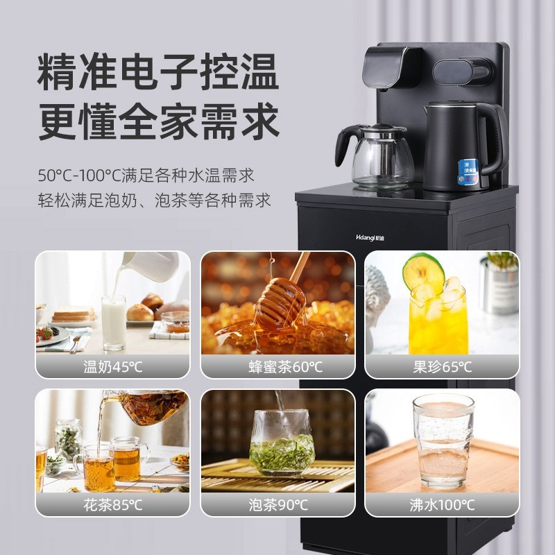 新款茶吧机蓝牙智能触屏茶吧机一体全自动立式下置水桶饮水机图4