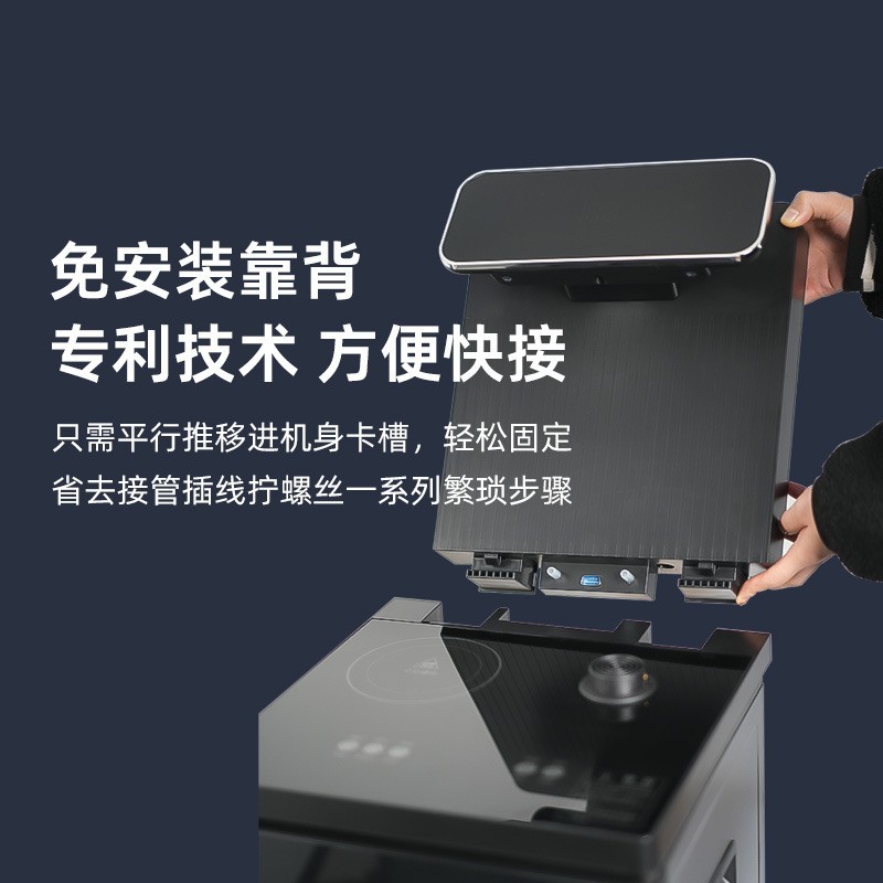 新款茶吧机家用全自动智能高端茶吧机批发多功能快接靠背茶吧机图2