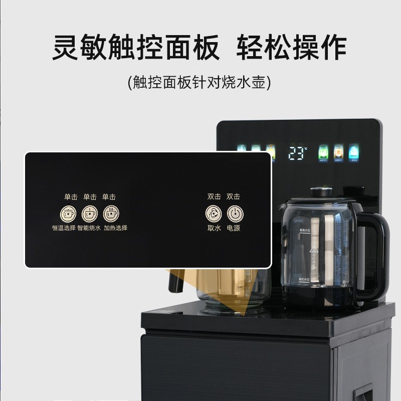 新款茶吧机家用立式全自动茶吧一体机智能饮水机下置水桶泡茶图2