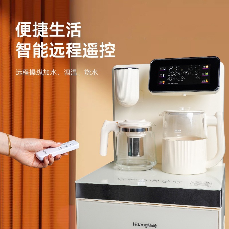 茶吧机新款智能高端下置水桶家用全自动饮水机一体式多功能茶吧机图2