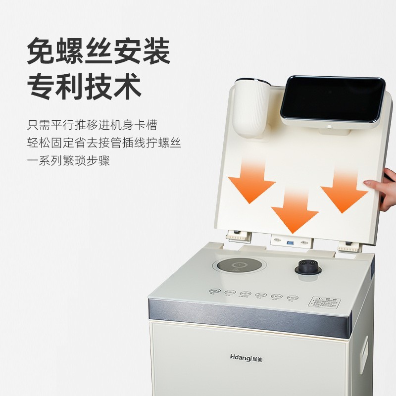 茶吧机新款智能高端下置水桶家用全自动饮水机一体式多功能茶吧机图4