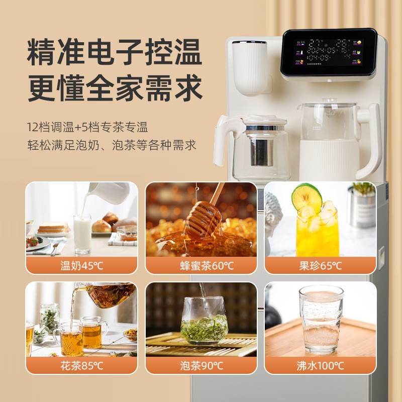 茶吧机新款智能高端下置水桶家用全自动饮水机一体式多功能茶吧机图3