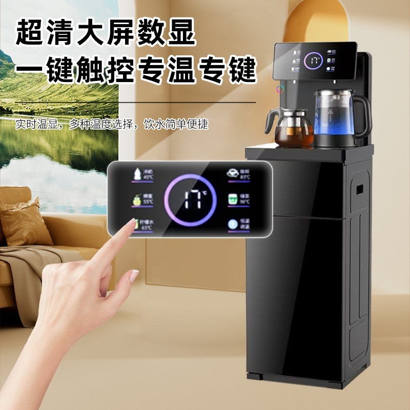 茶吧机家用煮茶器全自动语音遥控智能饮水机烧水壶厂家图2