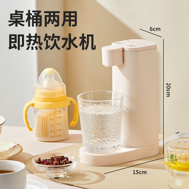 即热饮水机办公迷你速热桌面电热水壶家用旅行烧水神器迷你便携图3