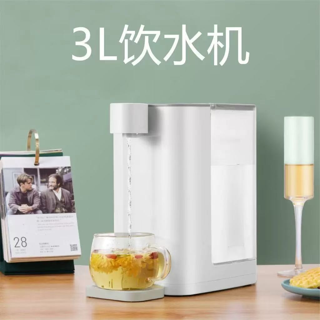 即热饮水机家用智能加热饮水机烧水壶冲奶泡茶速热迷你饮水机图4