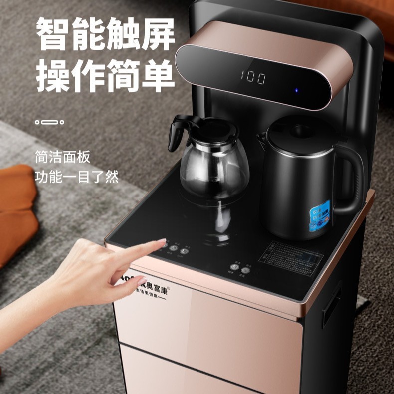 新款茶吧机家用智能新款饮水机全自动高端下置水桶冰温热茶吧机图4