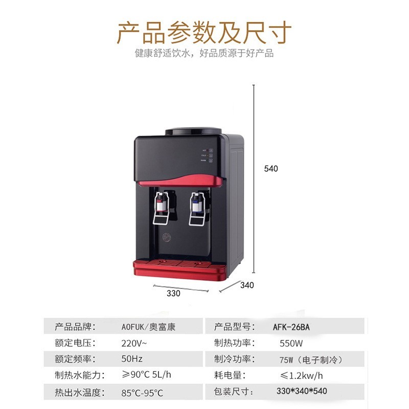 加工定制外贸台式饮水机110V美插家用出口带童锁直饮机冷热开水机图3