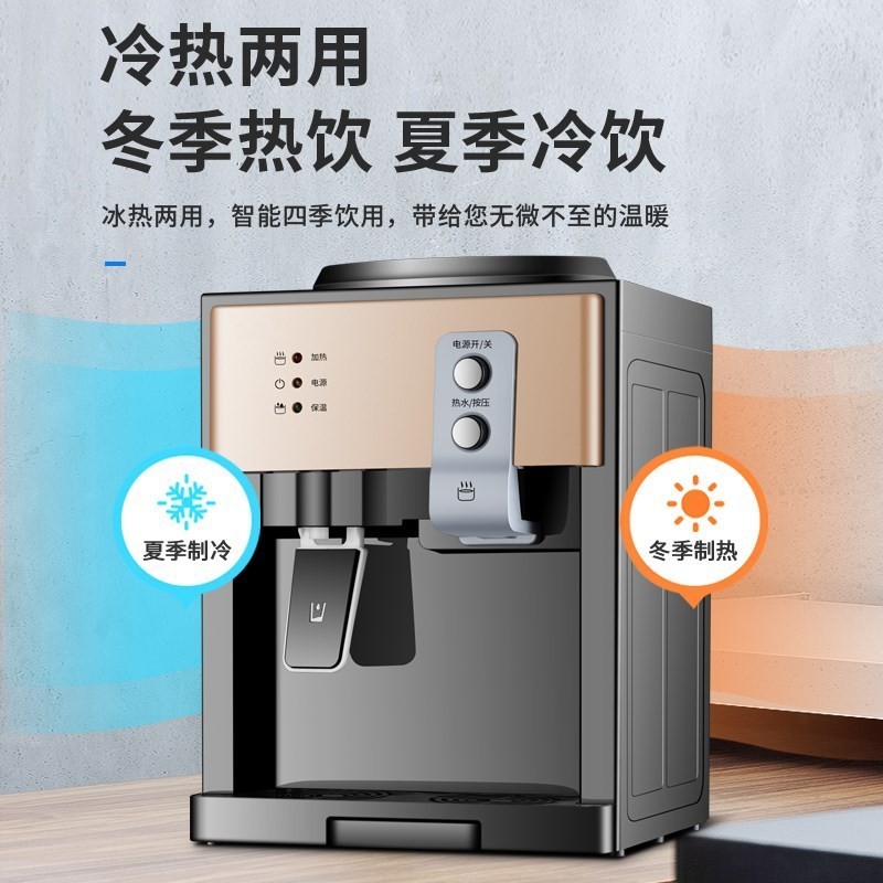 台式饮水机家用智能小型桌面桶装水制冰冷热烧水机欧 英 美规跨境图3