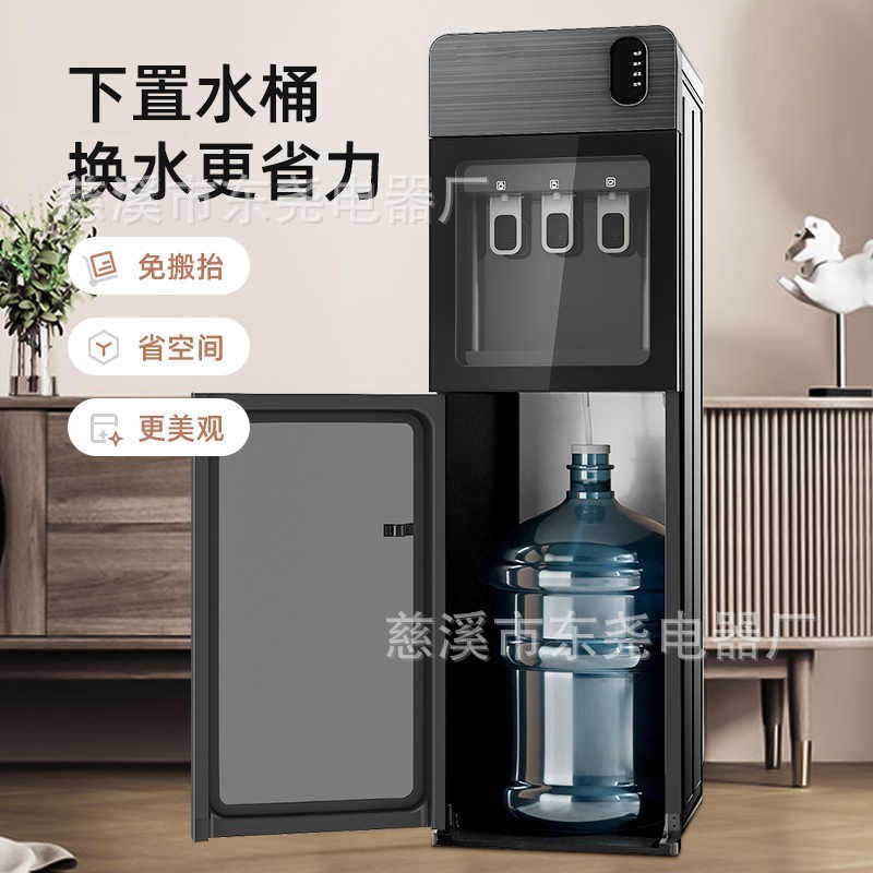 立式饮水机家用下置水桶制冷热智能开水机美欧跨境图3