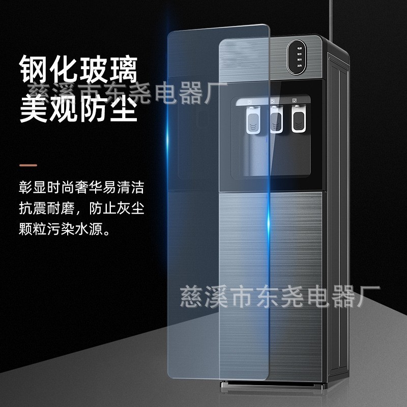 立式饮水机家用下置水桶制冷热智能开水机美欧跨境图4