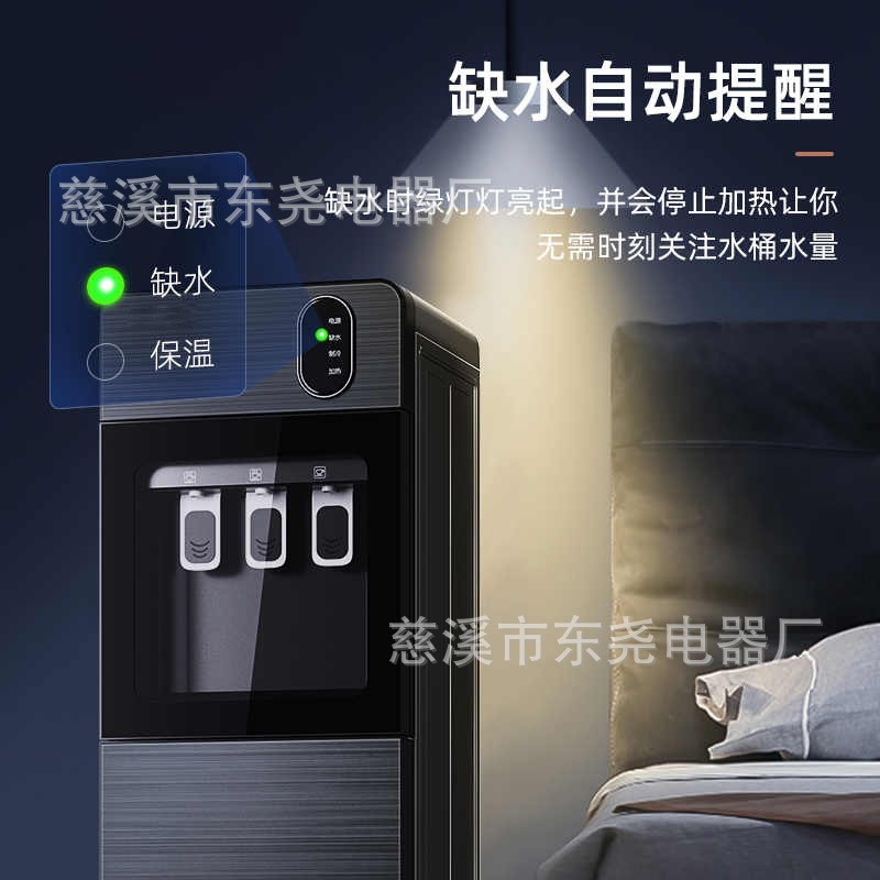 立式饮水机家用下置水桶制冷热智能开水机美欧跨境图2