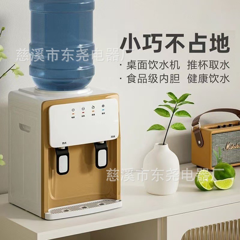 新款台式饮水机小型家用宿舍智能迷你冷热两用上置水桶开水机跨境图3