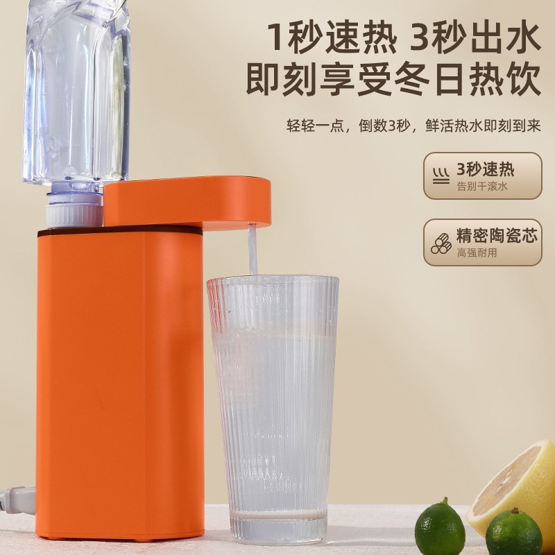 小单定制多用即热饮水机旅行台式桌面便携式烧水壶矿泉水加热器图3