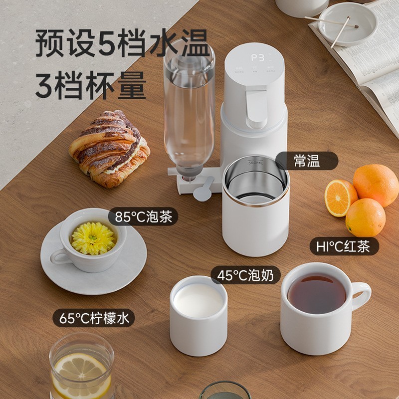 便携式即热式饮水机家用小型桌面台式直饮净饮机出差旅行电热杯图2