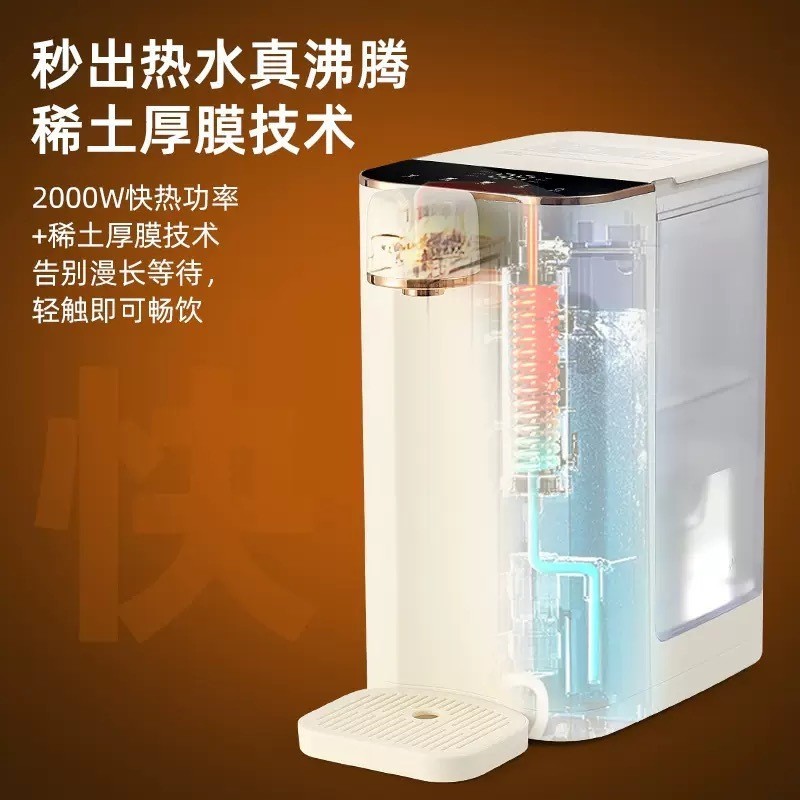 110v出口小家电即热式饮水机台湾家用智能触屏瞬热便携直饮水机图2