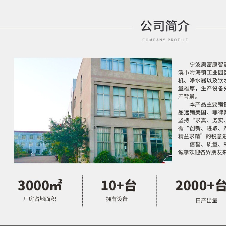 壁挂管线机即热杀菌饮水机速热调温直饮机家用净水器开水机开水器图3