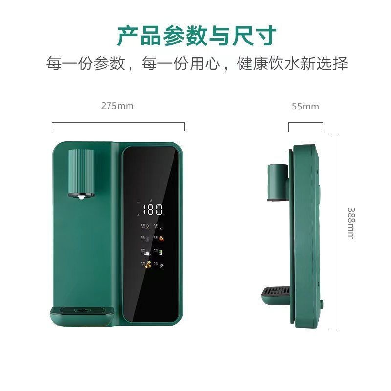壁挂管线机即热杀菌饮水机速热调温直饮机家用净水器开水机开水器图2